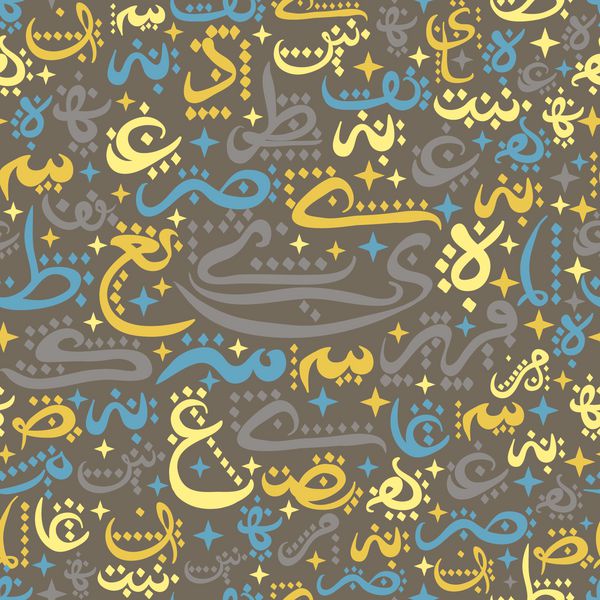الگوی تزئینی بدون درز خوشنویسی عربی متن مفهوم عید مبارک برای جشنواره جامعه اسلامی عید فطر عید مبارک