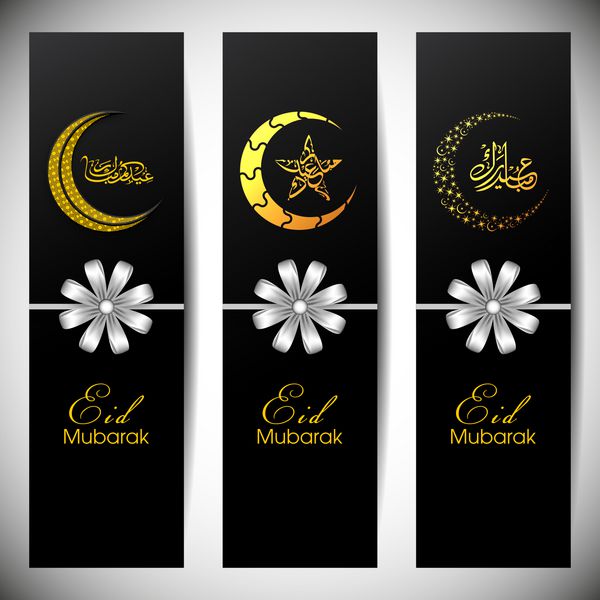 بنر عید مبارک برای جشن اعیاد جامعه مسلمانان
