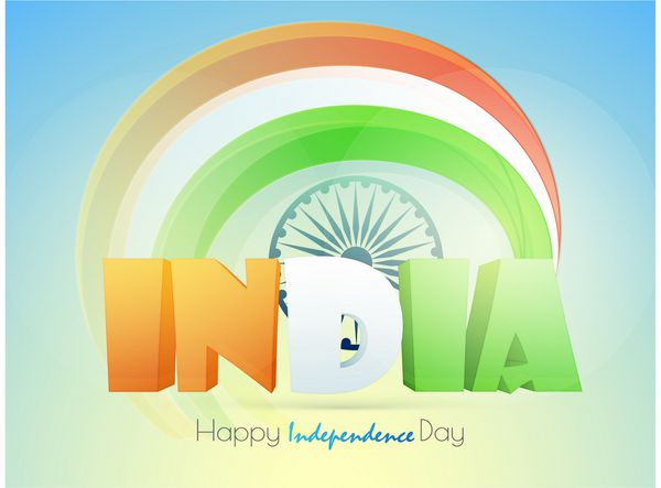 متن سه‌بعدی هند روی چرخ آشکا و پس‌زمینه راه راه‌های رنگی پرچم ملی برای جشن روز استقلال هند