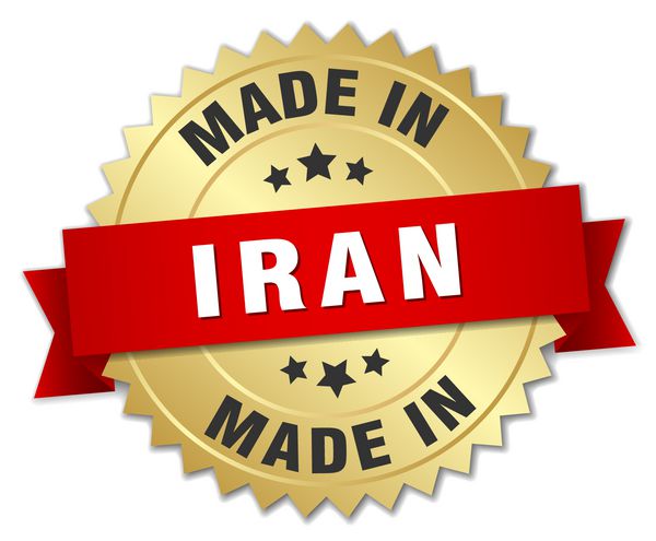 نشان طلایی ساخت ایران با روبان قرمز
