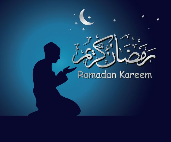 رمضان کریم