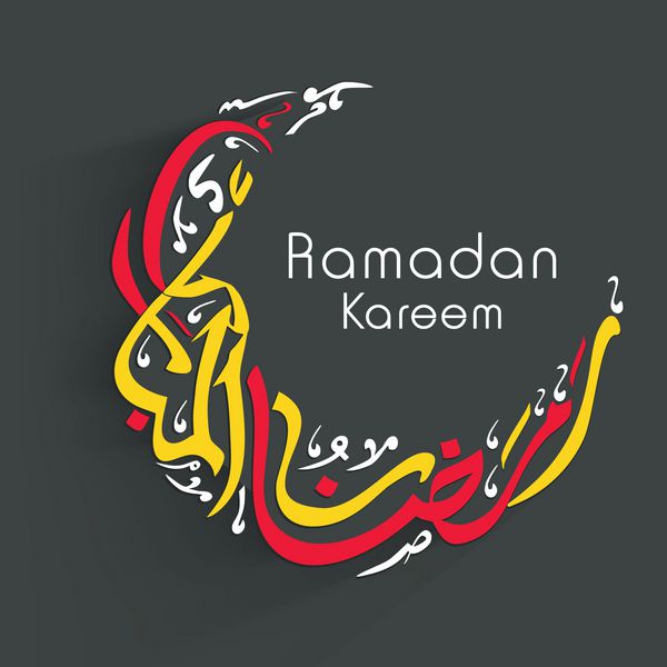خوشنویسی عربی اسلامی با متن رنگارنگ رمضان کریم در زمینه خاکستری انتزاعی