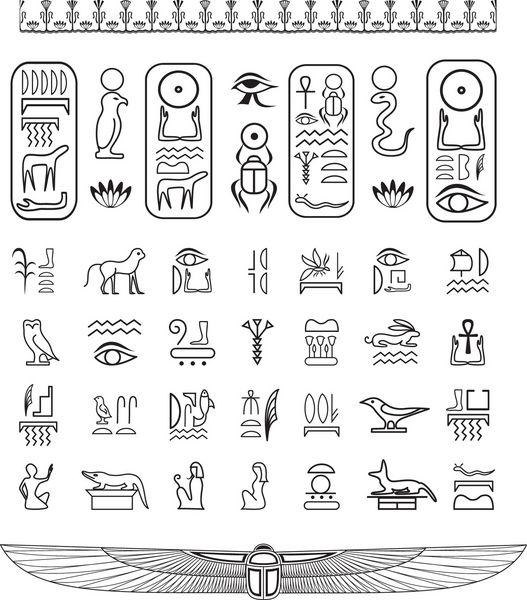 مجموعه ای از نمادهای تزئینی مصری