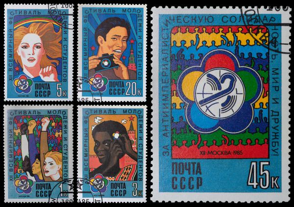 اتحاد جماهیر شوروی - حدود 1985 تمبرهای پستی چاپ شده در اتحاد جماهیر شوروی به دوازدهمین جشنواره جوانان و دانشجویان در مسکو در حدود 1985 اختصاص دارد