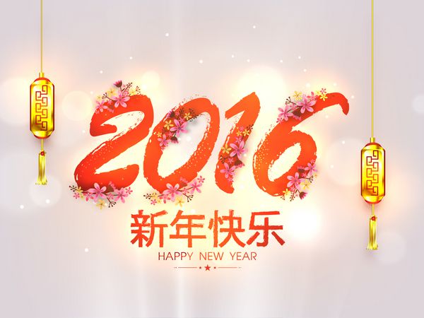 طرح کارت پستال زیبا با متن تزئین شده با گل 2016 و فانوس های آویزان برای جشن سال نو چینی