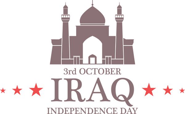 روز استقلال عراق