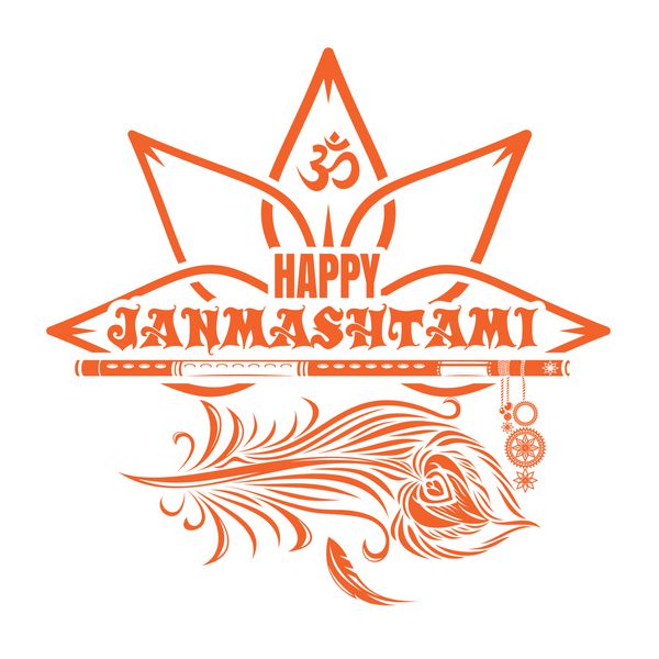 نماد آرم janmasthami وکتور ایرشن برای یک روز جشن تولد کریشنا با حروف - جانمستامی مبارک