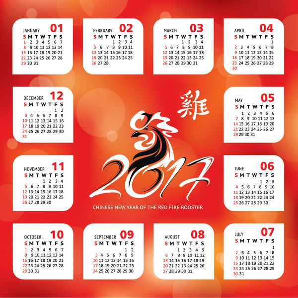 تقویم سال 2017 با نماد چینی سال - خروس تصاویر وکتور 