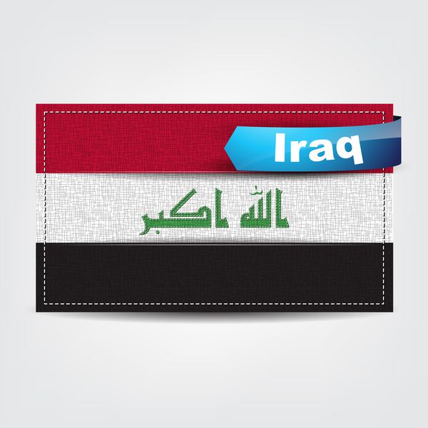 بافت پارچه پرچم عراق
