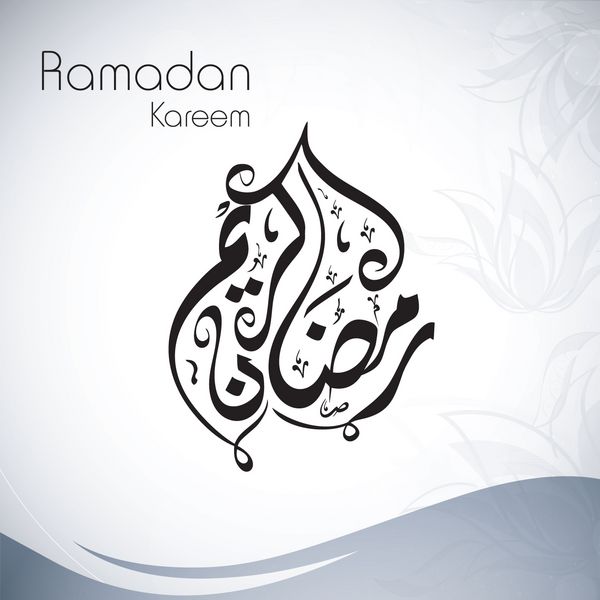 خوشنویسی عربی اسلامی متن رمضان کریم در زمینه خاکستری انتزاعی