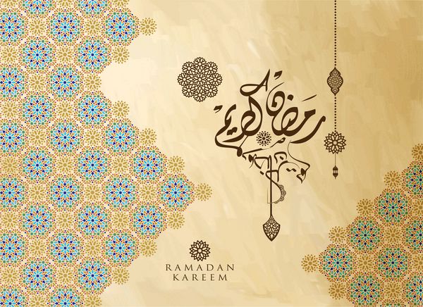 طرح وکتور اسلامی پس زمینه تبریک رمضان کریم رسم الخط عربی که به معنای رمضان کریم است