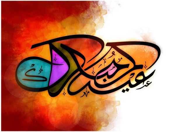 خوشنویسی خلاقانه عربی اسلامی متن عید مواک در پس زمینه رنگی انتزاعی طرح کارت تبریک رنگارنگ زیبا برای جشن عید مقدس جامعه مسلمانان