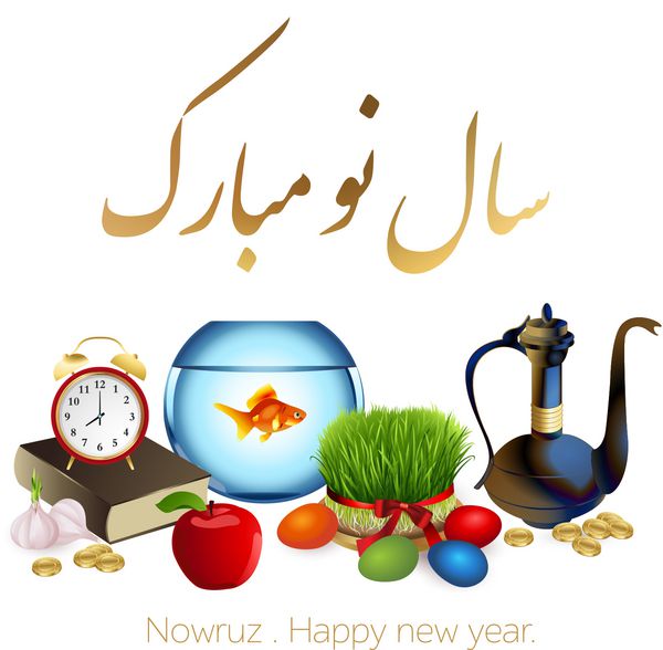 برای تعطیلات نوروزی تنظیم شده است سال نو ایرانی