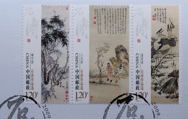چین - حدود 2009 تمبر چاپ شده در چین تصویری از چین 2009-6 نقاشی چینی تمبرهای شی تائو را نشان می دهد - هنر حدود 2009