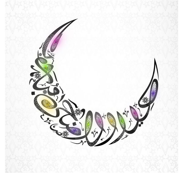 خوشنویسی شیک عربی اسلامی متن عید قربان مواک به شکل هلال ماه برای جشن جامعه مسلمانان جشن قربانی