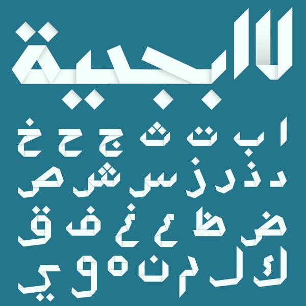 تایپ کاغذ عربی تا شده