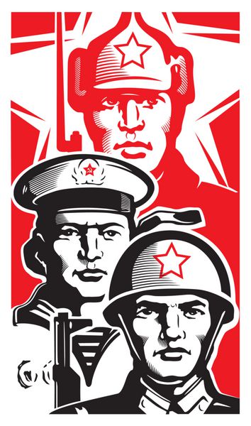نیروهای ارتش شوروی