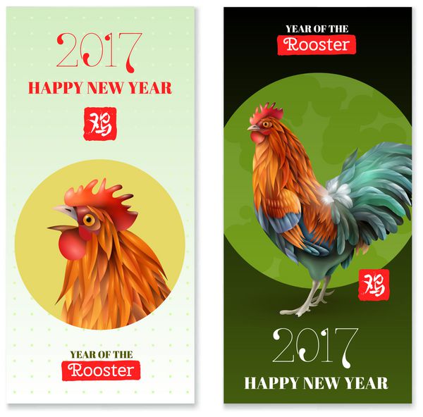 بنرهای عمودی Year Of Rooster 2017