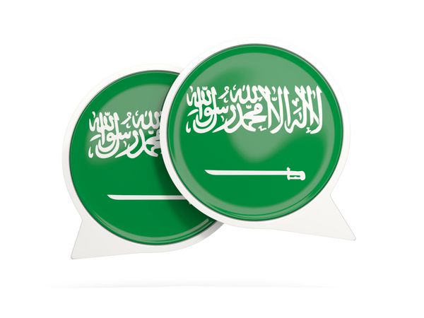 پرچم عربستان سعودی نماد چت گرد