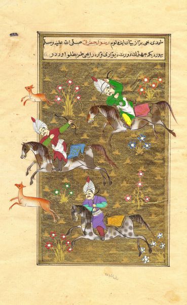 بازیکنان چوگان - نقاشی مینیاتور ایرانی - صفحه ای از کتاب قدیمی ورق طلا با آبرنگ