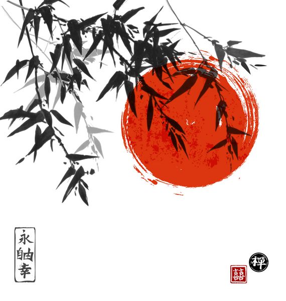 درختان بامبو و خورشید قرمز با جوهر در سبک نقاشی سنتی ژاپنی sumi-e دارای هیروگلیف - شادی ابدیت آزادی شانس
