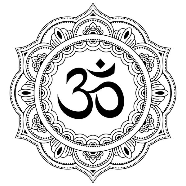 الگوی دایره ای به شکل ماندالا نماد تزئینی OM سبک مهدی الگوی تزئینی به سبک شرقی با مانترای باستانی هندو OM الگوی حنا به سبک هندی