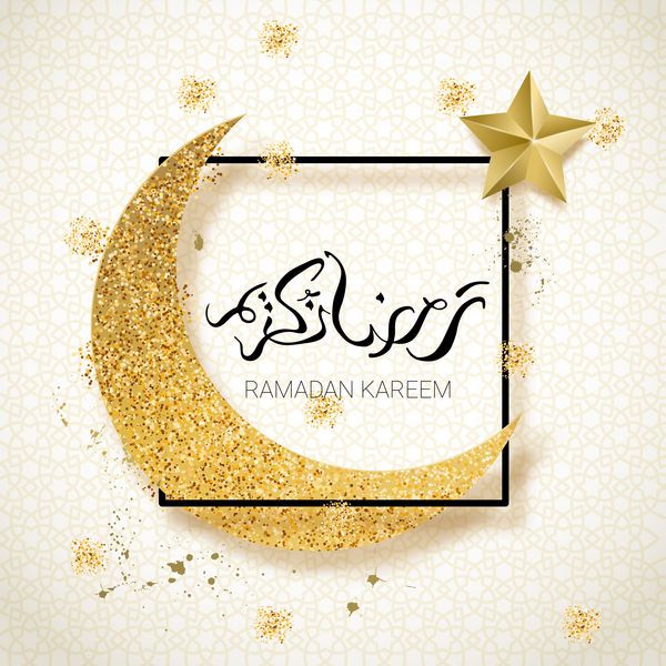 تصویرسازی رمضان کریم با ماه کاغذی طلایی و خوشنویسی عربی قالب طرح وکتور کارت تبریک پوستر بنر دعوتنامه