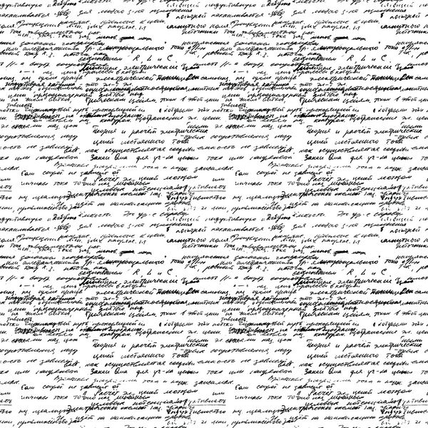 وکتور الگوی بدون درز با متن واقعی دست نوشته روی کاغذ سفید آرشیو سخنرانی در موضوعات مختلف علوم هندسه ریاضی فیزیک مهندسی الکترونیک سبک نوشتن با دست طبیعی