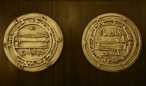 سکه های قدیمی عربی