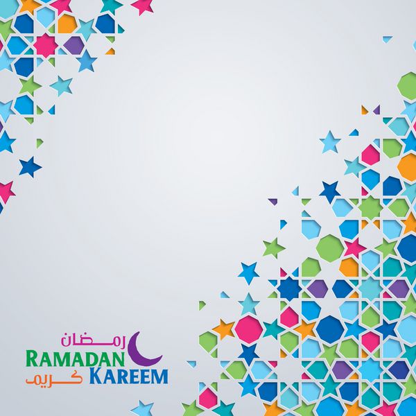 قالب کارت پستال های رسمی طراحی شده برای ماه رمضان کریم با الگوی مروک رنگارنگ