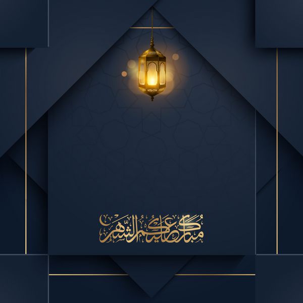 طرح رمضان کریم طراحی بروشور اسلامی طراحی کارت تبریک فانوس عربی و الگو موروکو