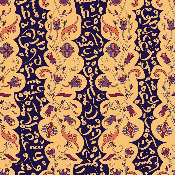 الگوی بدون درز با خوشنویسی عربی و arabesque مفهوم طراحی برای جشنواره موسیقی عرفانی عید فطر ترجمه خدا را شکر تصویر برداری