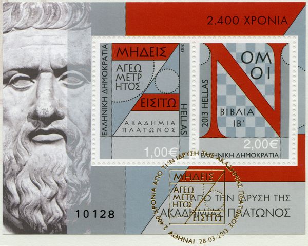 گرجستان CIRCA 2013 یک تمبر چاپ شده در یونان نشان می دهد کتاب قانون هندسه ریاضی ریاضی افلاتون اختصاص 2400 سال آکادمی افلاطون حدود 2013