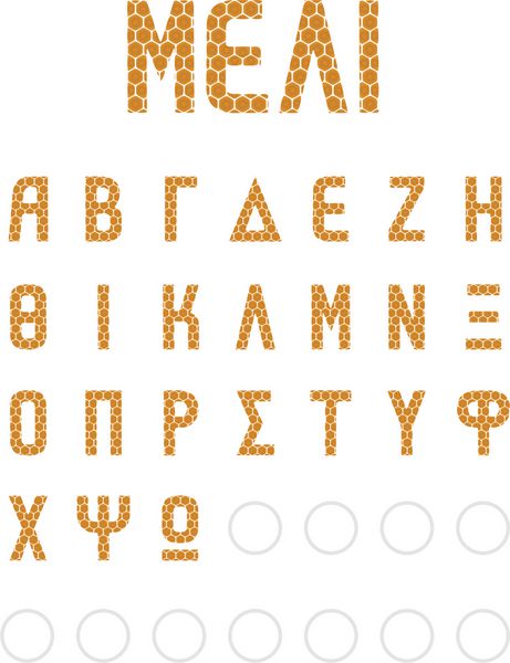 فونت HONEY COMB شماره الفبای کامل و نمادها در دسترس به زبان انگلیسی یونانی و روسی قسمت 34