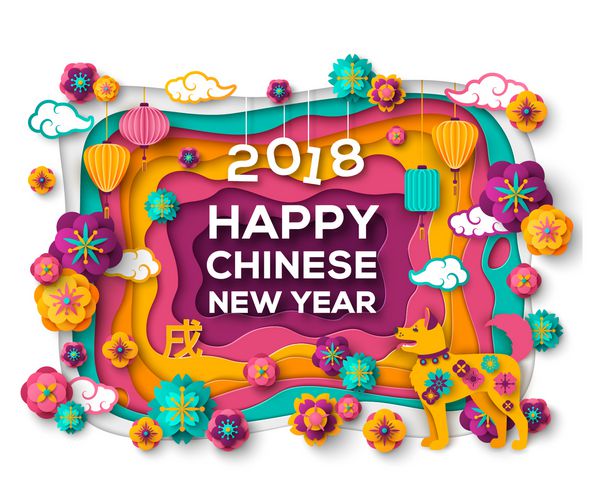 کارت تبریک سال نو چینی سال 2018 با کاغذ برش قاب رنگارنگ توله سگ و گل های شرقی تصویر برداری هرجوگلیس زودیاک ثبت نام سگ