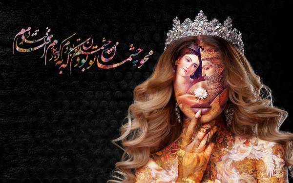 پوستر دیواری سه بعدی زن ایرانی با چهره ترکیب شده و نوشته زیبا