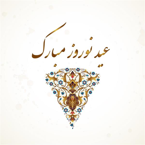 عکس کیمدی نوروز