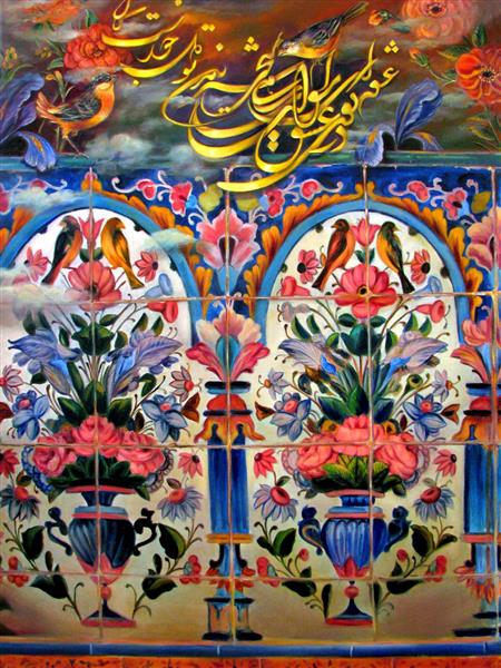 مناجات نقاشیخط زیبا به سبک رنگ و روغن ایرانی و کاشی کاری باستان