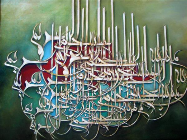 کلمه ی قدسی بسم الله الرحمن الرحیم تابلوی نقاشی رنگ و روغن