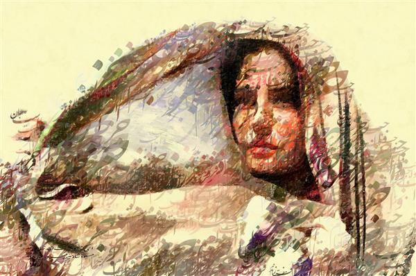 طرح تابلوی هنری دختری با چادر و خوشنویسی فارسی