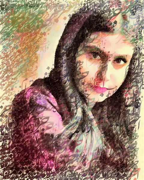 طرح نقاشی و خوشنویسی فارسی نستعلیق دختر نوجوان ایرانی