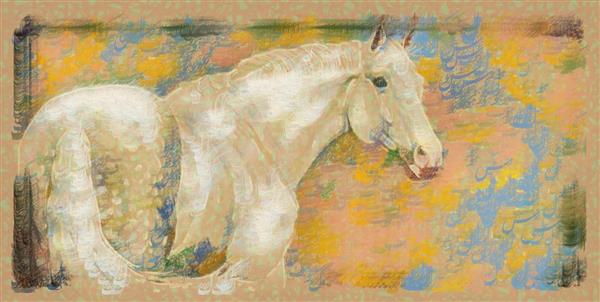 تابلو هنری اسب سفید طرح نقاشیخط زیبای ایرانی با خوشنویسی نستعلیق