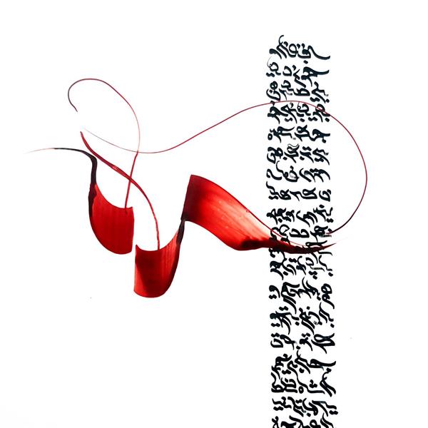 خوشنویسی خط کرشمه فغان