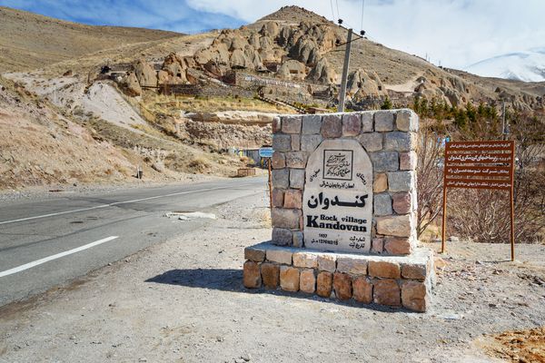 کندوان استان آذربایجان شرقی ایران 16 مارس 2018 در ورودی روستای کندوان ثبت نام کنید