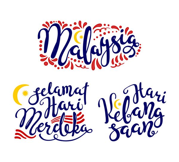 مجموعه ای از نقل قول های نوشتاری خوشنویسی نوشته شده برای روز استقلال در مالزی اشیاء جدا شده بر روی زمینه سفید تصویر برداری مفهوم طراحی برای جشن بنر کارت تبریک