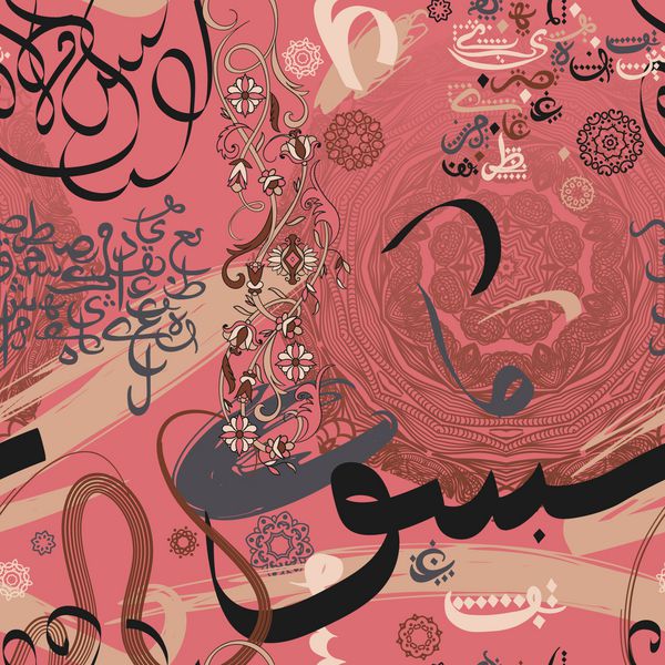 الگوی یکپارچه با عناصر گل و خوشنویسی عربی تزئینات سنتی اسلامی تصویر برداری بدون ترجمه حروف تصادفی الفبای
