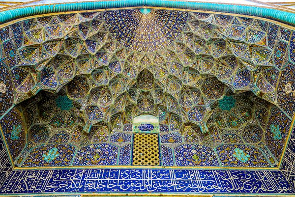 اصفهان ایران ماه مه 2017 ورودی اصلی دروازه مسجد شیخ لطف الله Mukarna Ahoopay لانه زنبوری طاق استالاکتیت