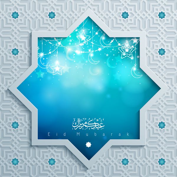 پیشینه اسلامی با الگوی عربی و خطاطی برای عید مبارک ترجمه متن عید مبارک جشنواره برکت