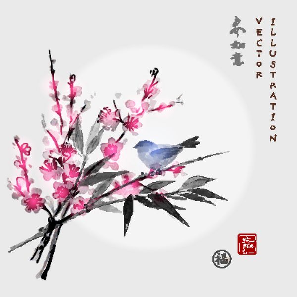 ساکورا در شکوفه شاخه بامبو و کمی پرنده آبی در زمینه سفید رنگ آمیزی سنتی جوهر ژاپنی sumi-e شامل سلسله مراتب خوشبختی شانس بهار رویاها به حقیقت می پیوندند