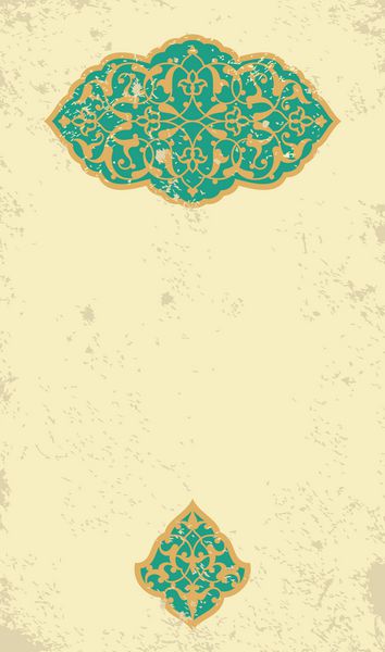 کارت دعوت کارت با عنصر arabesque قومی پیشینه کاغذ قدیمی با تزئینات مراکش